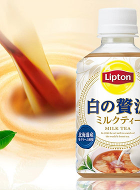 日本进口三得利立顿浓郁牛奶味红茶奶茶280ml/瓶北海道牛乳茶饮料