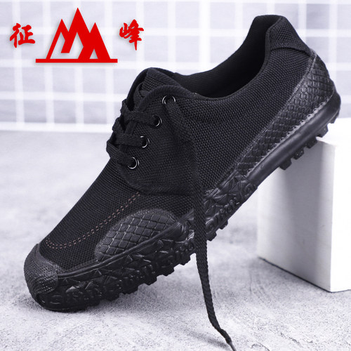 征峰防臭耐磨优质帆布低帮