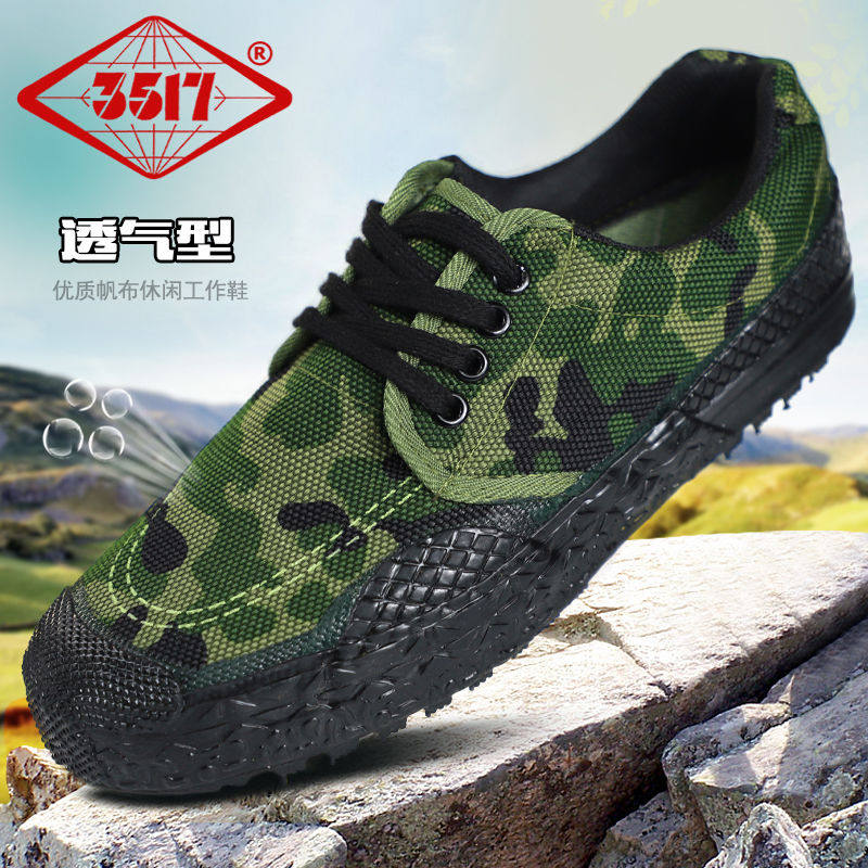 正品3517解放鞋男胶鞋工地耐磨橡胶劳保鞋黄球鞋防滑工装鞋帆布鞋