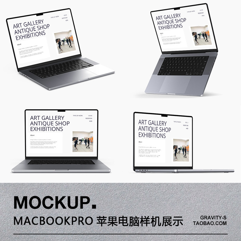 苹果电脑MacBookPro贴图样机网页海报展览展示界面mockup素材使用感如何?