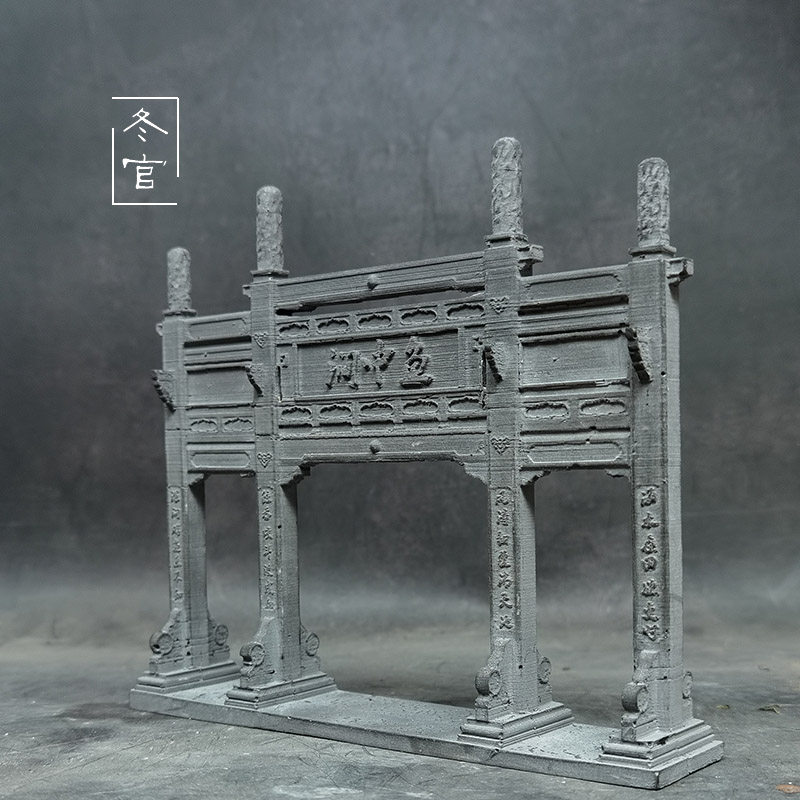 冬官手作 水泥树脂鱼缸造景摆件布景装饰传统复古怀旧中式牌坊
