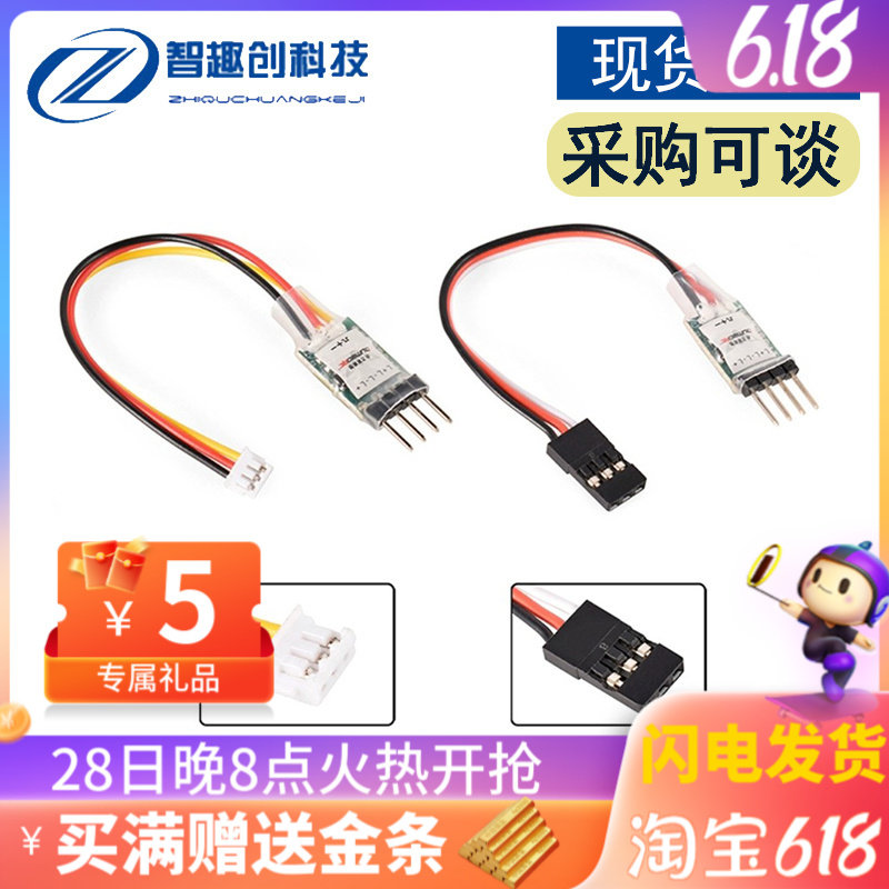3CH LED灯控制器 开关面板系统开/关 用于RC迷你汽车固定机翼飞机