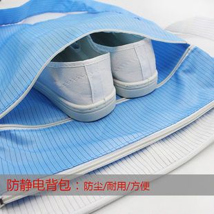 防静电无尘包双层无尘车间背包收纳包单肩洁净包蓝双层工作背包