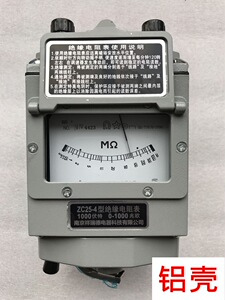 兆欧表祥瑞德摇表ZC25-3/25-4 500V 1000V ZC11D-5 2500V