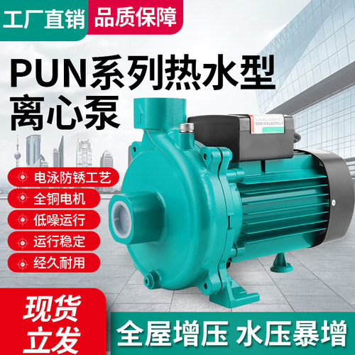 热水循环大流量薄利多销