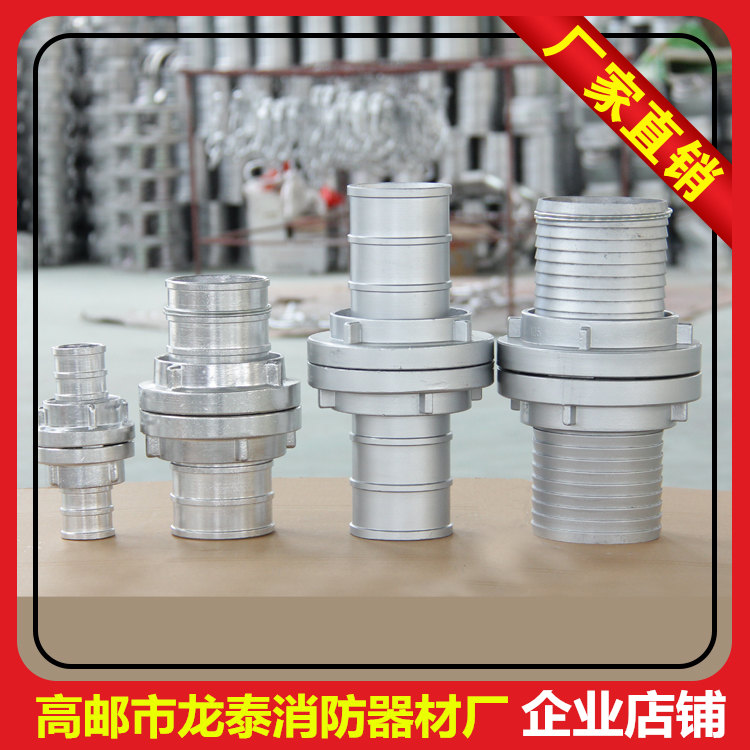 kykdkm型德式接口德标管牙闷盖接头2.5寸3寸4寸6寸8寸消防车配件