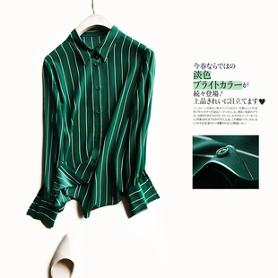 英伦帅气 衬衫 2020春装 竖条纹长袖 女 客订16姆米真丝 优雅干练