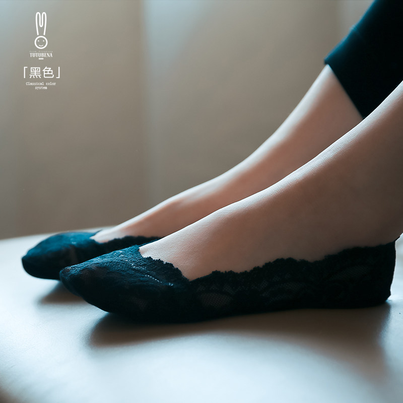 Chaussettes - collants - Ref 758777 Image 4