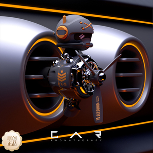 潮玩小飞机车载香薰创意礼品汽车出风口飞行员战斗机香氛饰品摆件