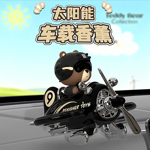 宝宝熊飞机太阳能车载香薰摆件