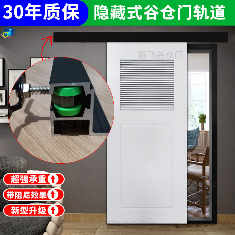 新款带阻尼缓冲器谷仓门吊轨轨道推拉门吊轨移门导轨木门吊门滑轨