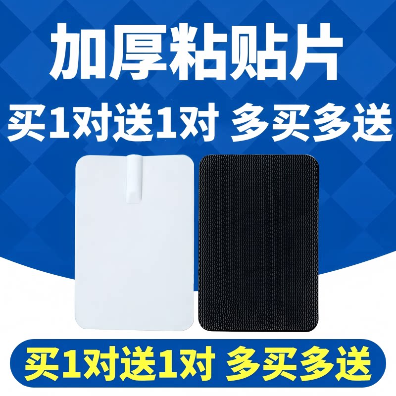 中频电疗理疗仪多功能按摩器电针灸贴片自粘插针式硅胶导电电极片