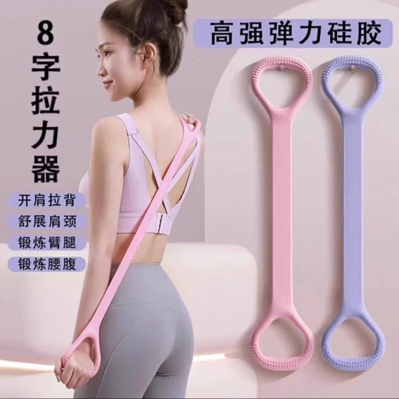 拉力器女开背练健身美背