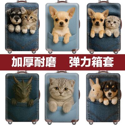 suitcasecover跨境定制行李箱套