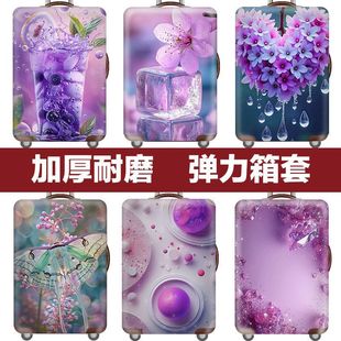 customized suitcase cover跨境定制行李箱套罩20/24/26/28/30寸