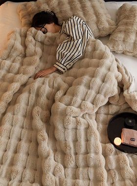thick blanket quilt winter bed sheet跨境兔毛毛毯午睡毯盖被