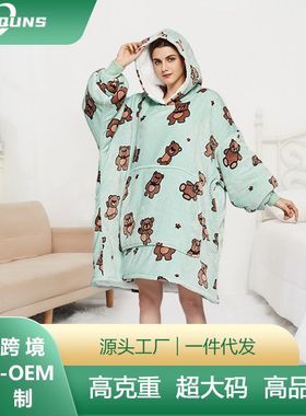 H oodie blanket hoodie couple澳洲法兰绒连帽懒人毯情侣御寒服