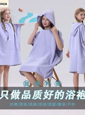 beach wearable towel blanket kids跨境儿童双面绒可穿游泳浴巾