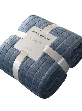 sofa TV blanket office blanket gift沙发法兰绒毯办公室礼品毯