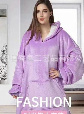 huggle hoodie wearable blanket pajamas御寒服卫衣懒人毯家居服