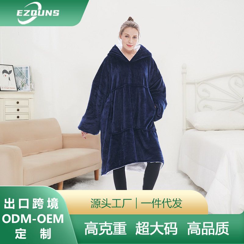 H oodie blanket hoodie亚马逊法兰绒加厚连帽懒人毯服长袖睡袍