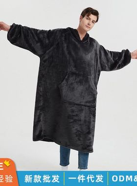 H oodie hoodie TV blanket电视毯大口袋可穿式懒人毯睡衣家居服