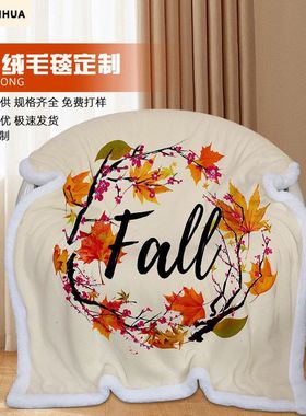 customized sofa TV office blanket跨境法兰绒毛毯定制毯沙发毯