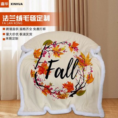 customizedsofablanket沙发毯