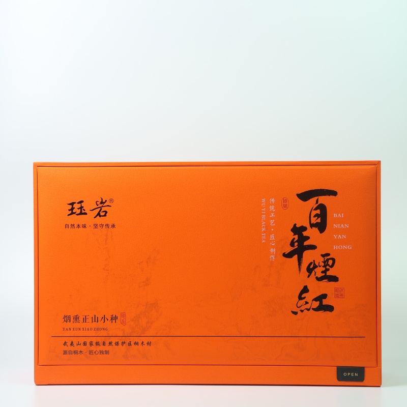 福建武夷山桐木传统烟熏正山小种红茶百年烟红礼盒装松烟香桂圆味