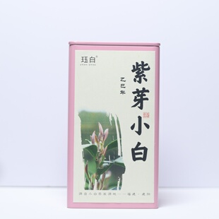 珏白|2025年福建建阳原产地紫芽小白茶菜茶贡眉脂粉香清甜爽口