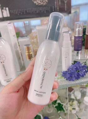 现货新版日本sptm乳液植物化妆乳补水保湿滋润肌肤敏感肌100ml