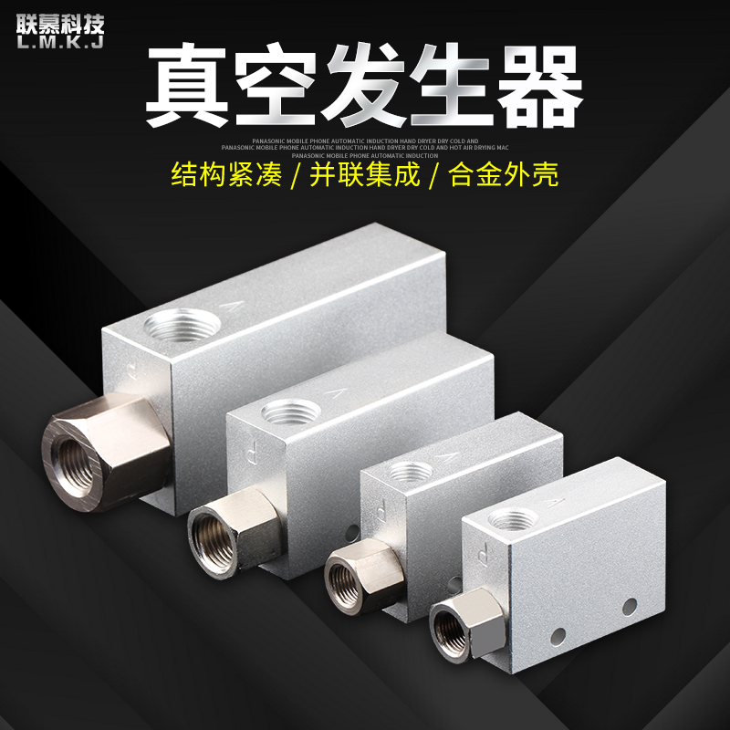 真空发生器气动大吸力工业带开关CV-10/15/20/25HS吸盘负压控制阀