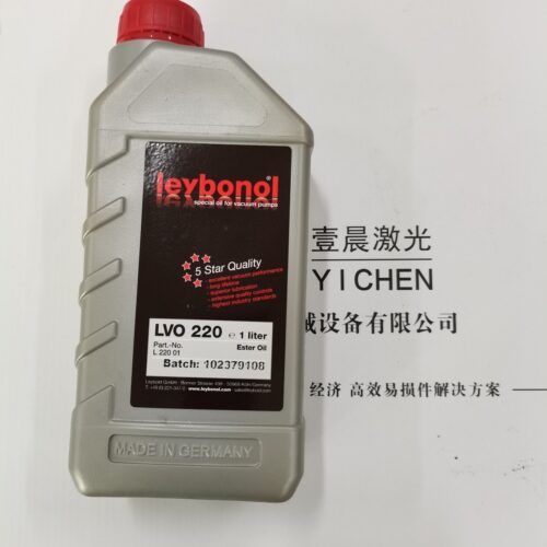 leybonol lvo100 lvo120 lvo220德国莱宝真空泵油