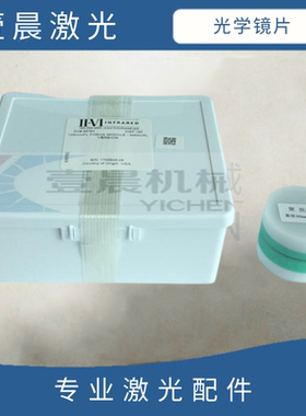 美国二六 、德国Precitec光纤聚焦镜 HPSSL切割头D30F125