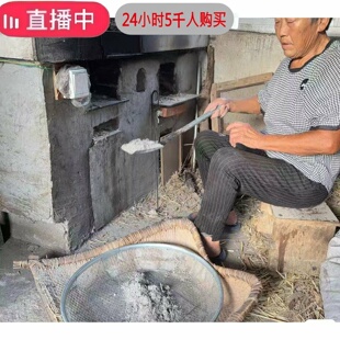 纯草木灰农家肥钾肥蔬菜花卉果树通用壮苗增产有机防虫肥料