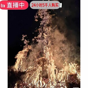草木灰农家自产纯钾肥天然有机肥蔬菜果树种植壮苗膨果疏松土壤