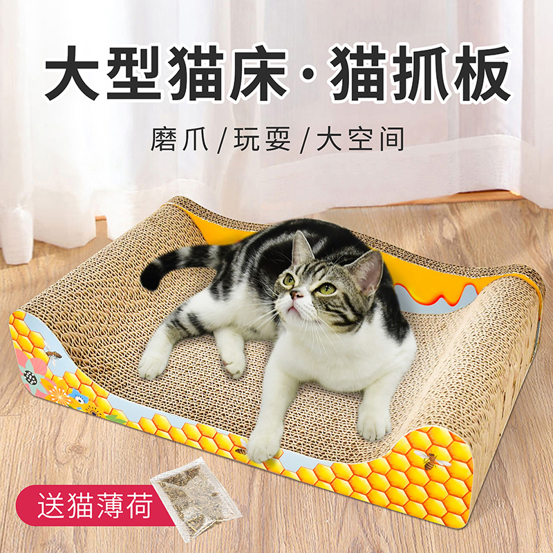 猫抓板猫沙发床耐磨不