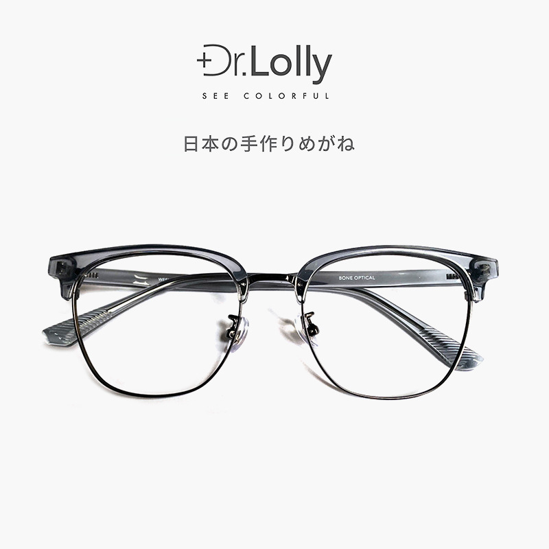 DR.LOLLY眼镜眉毛超轻舒适丹阳半框眼镜框素颜超轻眼镜框
