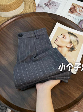150小矮个子条纹美式阔腿西装裤女春季复古宽松慵懒风高腰休闲裤