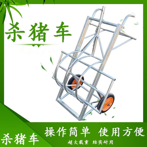 杀猪时用架子加厚镀锌钢管移动式