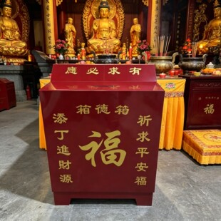 景区寺庙电子语音功德箱加厚钢板添油箱祠堂宗祠捐款箱防盗乐捐箱