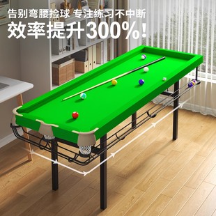 五分点台球训练桌5分点台球桌准度练习器训练台家庭基本功神器