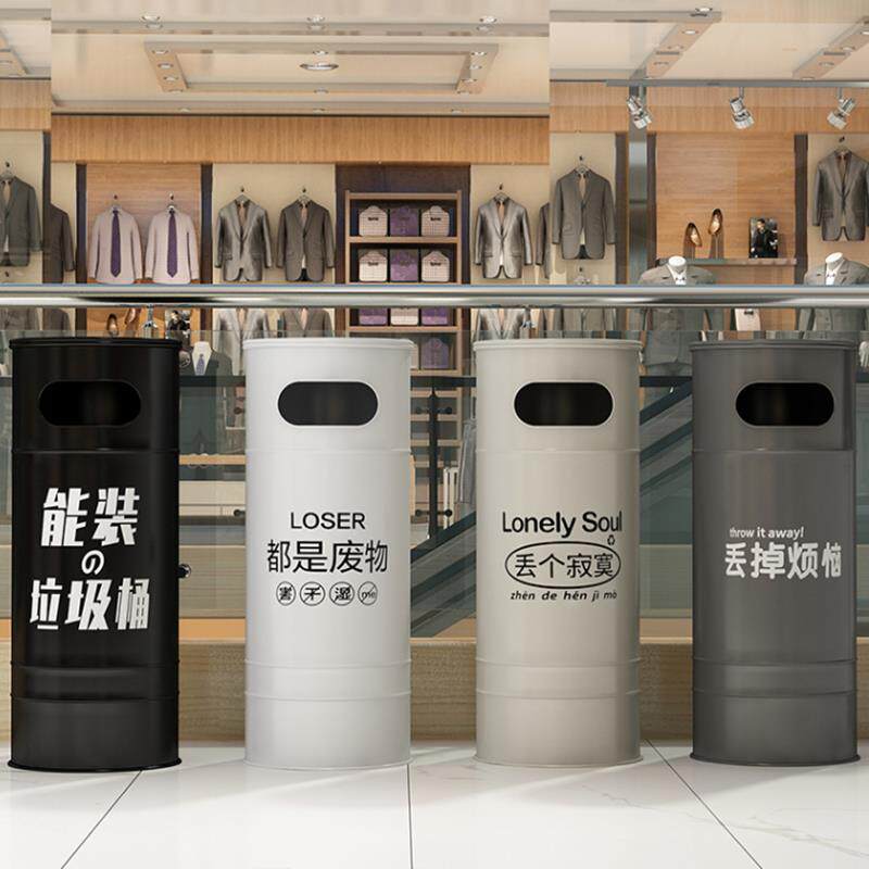 创意高颜值工业垃圾桶汽油桶复古垃圾筒铁油桶大号室外大容量商用