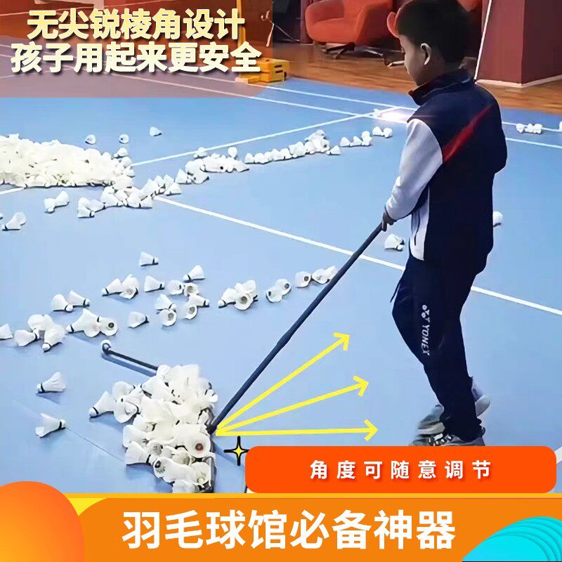 折叠便携羽毛球捡球器扫球器集球收集拾球教练培训球馆专用神器