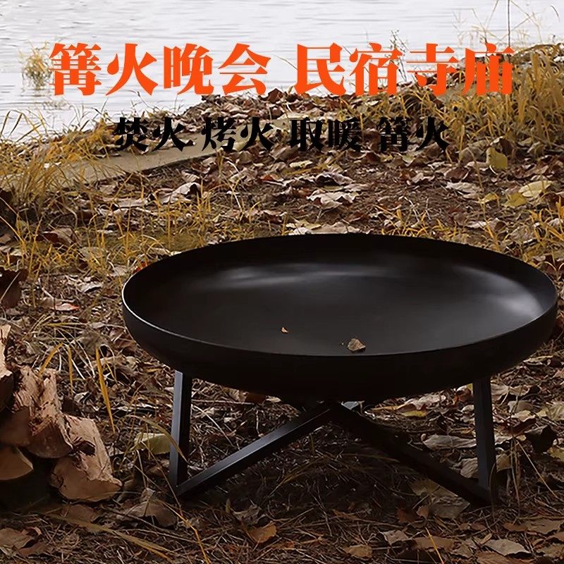 户外篝火焚火炉烤火寺庙取暖盆篝火晚会篝火盆家用柴火酒店焚火台,户外/登山/野营/旅行用品,烧烤炉/烤架,淘宝优惠券,粉丝福利购,淘宝优惠卷