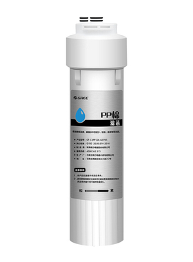 格力净水器原装滤芯PC16-5X608A/5081/5052原装滤芯套装