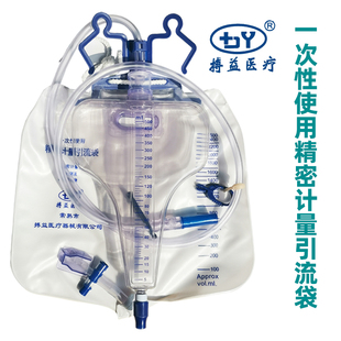 尿袋量器一次性防逆流导尿器博益集尿袋精密计量引流袋