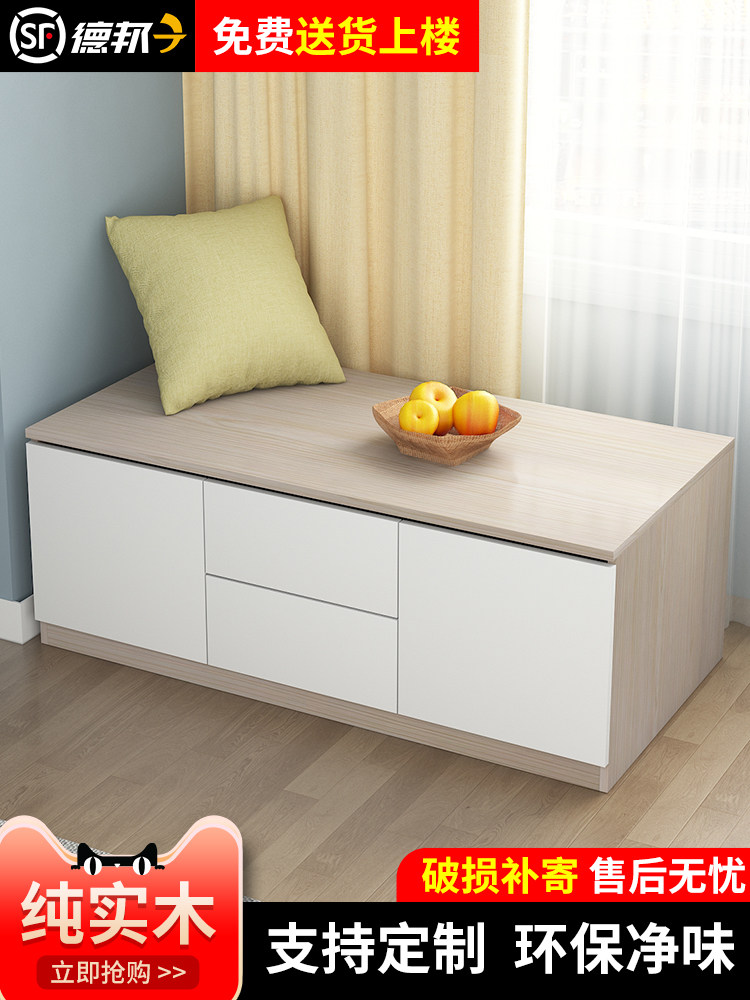 采购产品实木凸窗柜,低柜,地板柜,落地窗台柜,储物柜,自由组