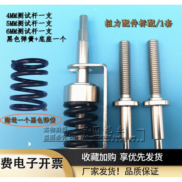 HP-100、HP-50HP-10扭力测试仪缓冲器扭力计配件测试头充电器