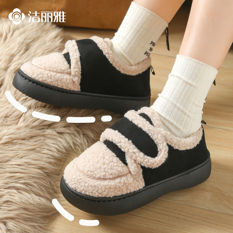 洁丽雅魔术贴毛绒棉拖鞋秋冬加绒